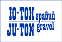 Утеплювач подрібнений