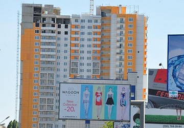 APELSIN (Orange) Residential Compound