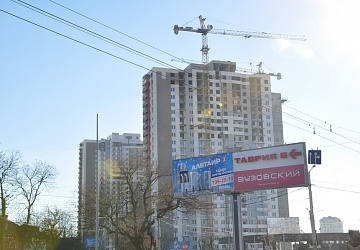 ALTAIR-2 Residential Compound