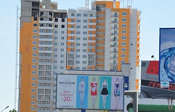 ЖК «Апельсин»