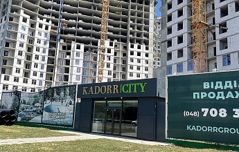 Residential complex "60, 61, 63, 65-68 Zhemchuzhina"