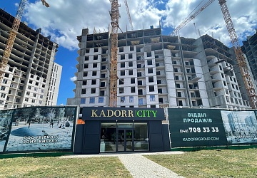 ЖК «60, 61, 63, 65-68 Жемчужина» 