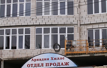 ARKADIA HILLS Residential Compound