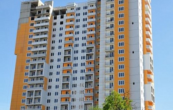 APELSIN (Orange) Residential Compound