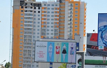 APELSIN (Orange) Residential Compound